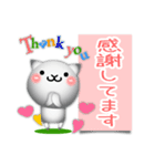 □■ しろいねこ 3D！？ ■□（個別スタンプ：30）