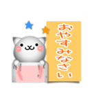 □■ しろいねこ 3D！？ ■□（個別スタンプ：34）