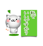 □■ しろいねこ 3D！？ ■□（個別スタンプ：39）