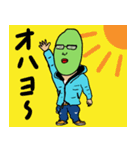 マメン（個別スタンプ：1）