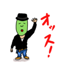 マメン（個別スタンプ：3）