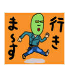マメン（個別スタンプ：5）
