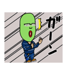 マメン（個別スタンプ：6）