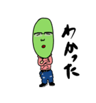 マメン（個別スタンプ：13）