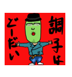 マメン（個別スタンプ：14）