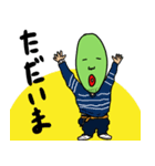 マメン（個別スタンプ：17）