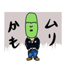 マメン（個別スタンプ：21）