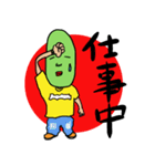 マメン（個別スタンプ：29）