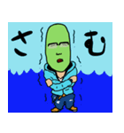 マメン（個別スタンプ：38）