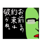マメン（個別スタンプ：40）