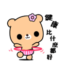 The DD bear（個別スタンプ：2）