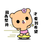 The DD bear（個別スタンプ：7）