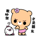 The DD bear（個別スタンプ：8）