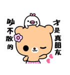 The DD bear（個別スタンプ：9）