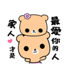 The DD bear（個別スタンプ：18）