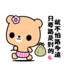 The DD bear（個別スタンプ：25）