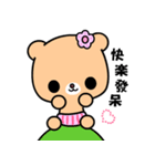 The DD bear（個別スタンプ：37）