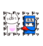 にゃん語（個別スタンプ：9）