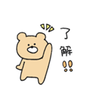 クマオだよ。3（個別スタンプ：12）