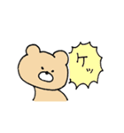 クマオだよ。3（個別スタンプ：22）