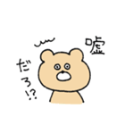 クマオだよ。3（個別スタンプ：24）