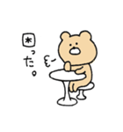 クマオだよ。3（個別スタンプ：30）