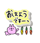 もあもあ文字の敬語だよ！（個別スタンプ：2）