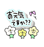 もあもあ文字の敬語だよ！（個別スタンプ：9）