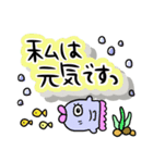 もあもあ文字の敬語だよ！（個別スタンプ：10）