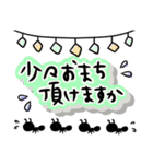 もあもあ文字の敬語だよ！（個別スタンプ：11）