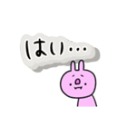 もあもあ文字の敬語だよ！（個別スタンプ：16）