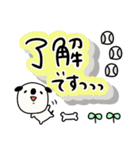 もあもあ文字の敬語だよ！（個別スタンプ：18）