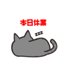 グレぬこ 3（個別スタンプ：12）