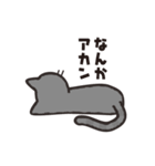 グレぬこ 3（個別スタンプ：16）
