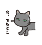 グレぬこ 3（個別スタンプ：18）