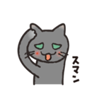 グレぬこ 3（個別スタンプ：20）