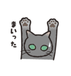 グレぬこ 3（個別スタンプ：24）