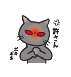 グレぬこ 3（個別スタンプ：34）