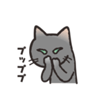 グレぬこ 3（個別スタンプ：37）