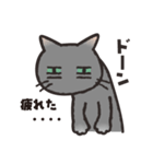 グレぬこ 3（個別スタンプ：39）