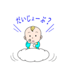 ふわふわBABY（個別スタンプ：27）