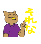 フクロウとニワトリスタンプ（個別スタンプ：2）