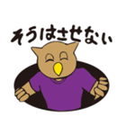 フクロウとニワトリスタンプ（個別スタンプ：5）