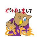 フクロウとニワトリスタンプ（個別スタンプ：6）