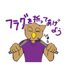 フクロウとニワトリスタンプ（個別スタンプ：18）