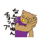 フクロウとニワトリスタンプ（個別スタンプ：20）
