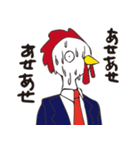 フクロウとニワトリスタンプ（個別スタンプ：25）