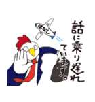 フクロウとニワトリスタンプ（個別スタンプ：32）