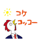 フクロウとニワトリスタンプ（個別スタンプ：33）