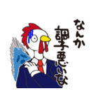 フクロウとニワトリスタンプ（個別スタンプ：37）